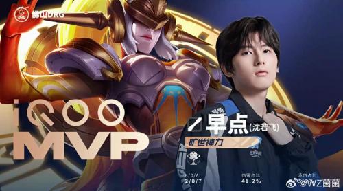 LGD 1-0 WB：小久敖隐无坚不摧，LGD中期发力先下一城