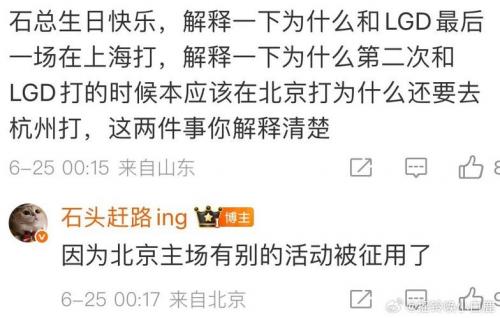 橘子发文复盘：WB很多失误，LGD奈何就给了一波机会被抓住了