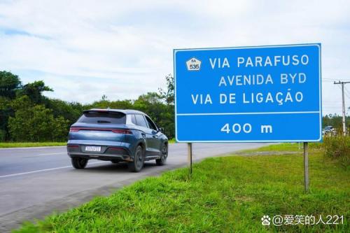 瓜帅在巴塞罗那喜提新车比亚迪 比亚迪与曼城达成合作协议