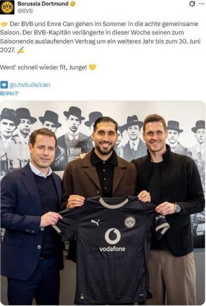 多特蒙德计划与安东续约 球员已成为大黄蜂后防绝对核心