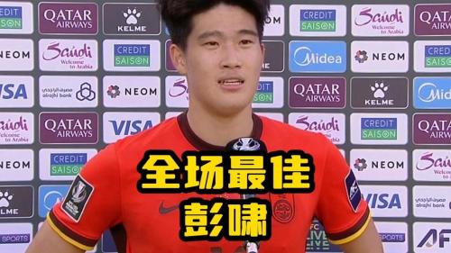 记者：彭啸伤势无大碍 可出战中超联赛