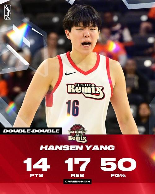 杨瀚森技术犯规被撤销 免除2000美元罚款