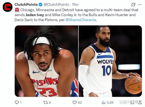 公牛后卫艾维被裁 因存在有损球队的不当行为