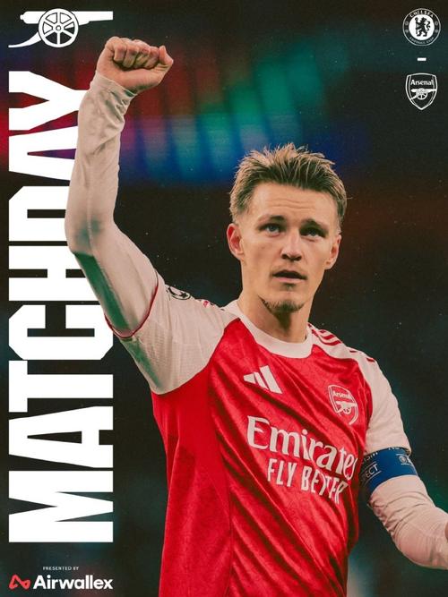 厄德高将成为阿森纳赛季冲刺关键 枪手核心即将复出