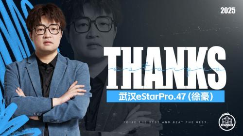 eStarPro发布人员变动公告：Cat担任主教练，花海回归赛训组