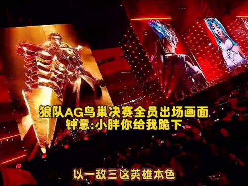 今天是归期KPL登场三周年，狼队发文：记得你沉默的背影