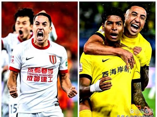 中超成都蓉城VS青岛西海岸前瞻 成都蓉城0分起步在积分榜高居榜首