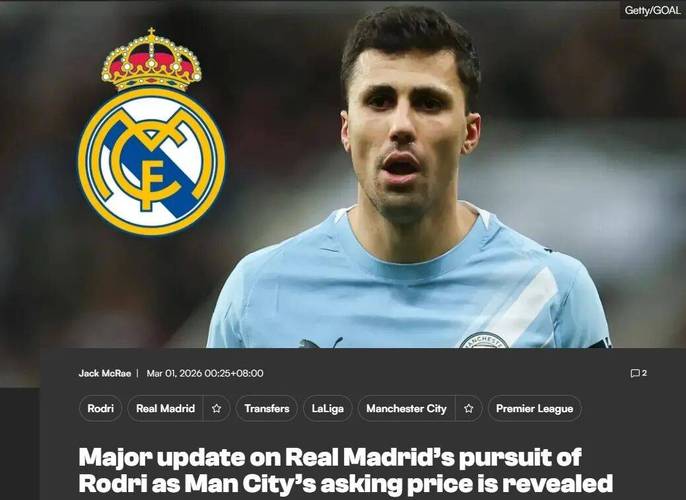 切尔西亏损创英超纪录 仍符合英超要求