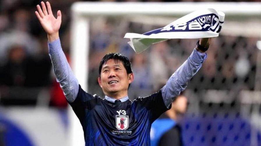 森保一：曾被人质疑日本人能否踢好球 日本击败英格兰