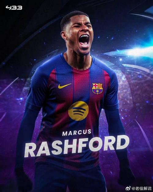 拉什福德买断条款有效期到6月 未来两月将决定其命运