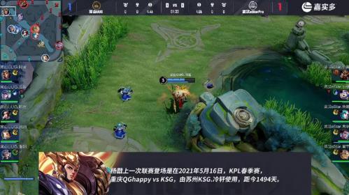 KSG 3-1 DYG：句号杨戬展现神力，KSG众志成城先到赛点