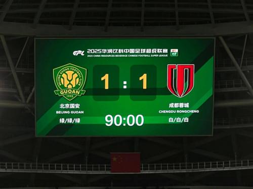 中超辽宁铁人VS北京国安前瞻 北京国安前三场战绩一般