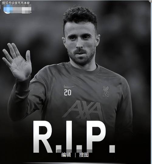 若塔车祸前妻子发的最后一条短信公开 红军前锋去世