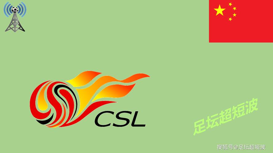 中超山东泰山VS大连英博前瞻预测 泰山一雪前耻