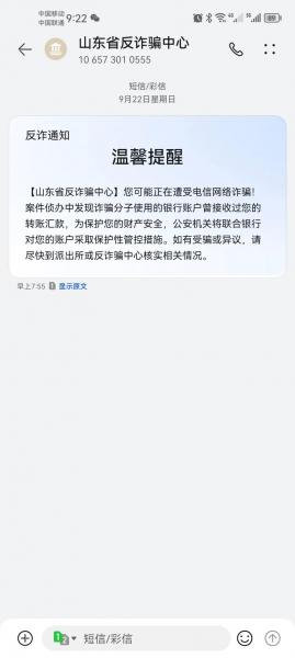 纳斯里与法国税务部门陷入纠纷 银行账户被冻结