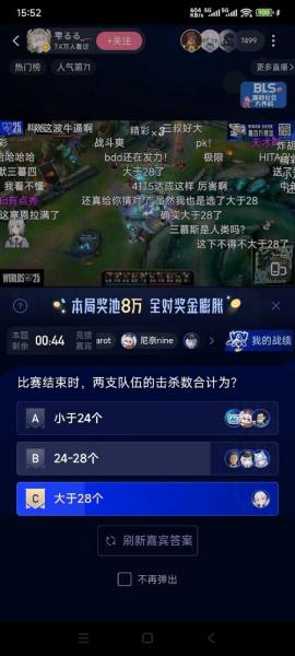 GEN 1-1 KT：Kiin韦鲁斯上单对位打穿，GEN大胜KT扳平比分