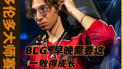 Cuzz：GEN在常规赛是神一般的存在，打得平庸是赢不了他们的