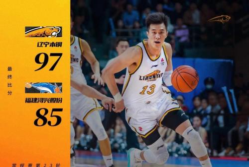 四川男篮不敌吉林惨遭开局34连败 跨赛季39连败创历史