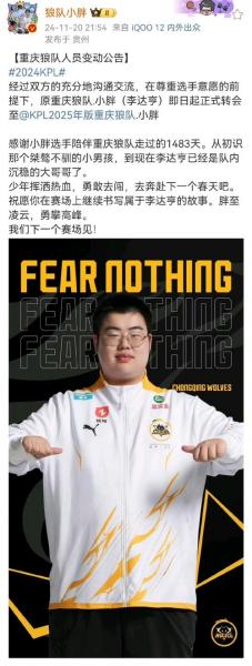 小胖解说/SK评论，谁将前往海口会师重庆狼队？