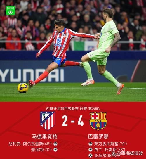 足总杯半决赛对阵 蓝月军团大战英冠黑马