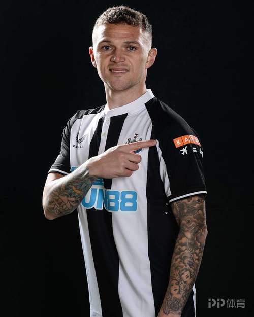 特里皮尔将在今夏离开纽卡 纽卡功臣将免签离队