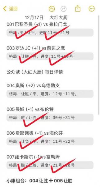 意甲那不勒斯1-0AC米兰 米兰跌至第三
