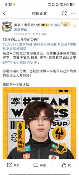 重庆狼队主场公告：主场远程大屏观赛春决，票价9.9元/人