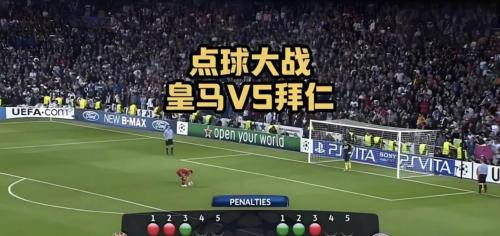 拜仁官网盘点拜仁vs皇马数据 拜仁9场不胜