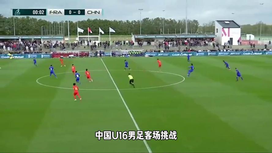 U16国足获蒙太古杯第7名 取得1胜3负