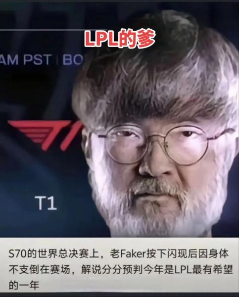 Faker：人类独有的直觉能力AI无法企及，很期待和Grok5对决