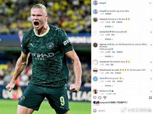 曼城为罗德里开丰厚新长约 仅次于哈兰德成第二高薪