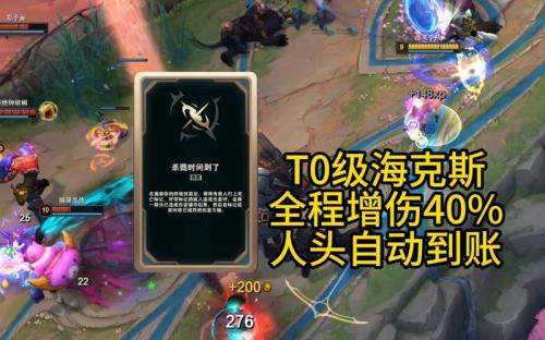 26.08测试服海斗改动：多个装备效果冷却减少，家园卫士削弱