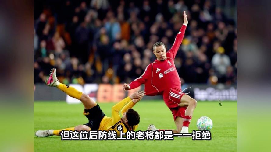 马奎尔拒绝迈阿密国际 转而与曼联续约