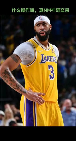 浓眉坦言被湖人交易意难平 曾畅想和东契奇联手