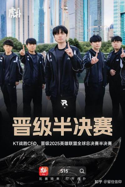 KT 2-0 NS：灵魄突袭收割团战，KT击溃对手豪取三连胜