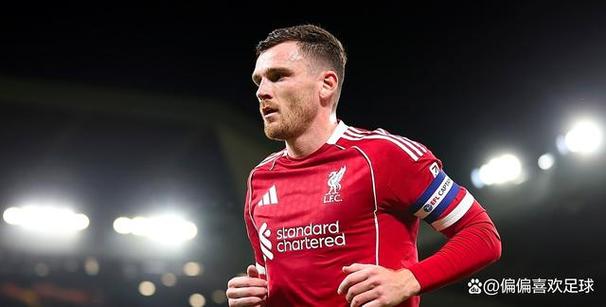 罗伯逊离开利物浦原因 他希望获得更多的出场时间
