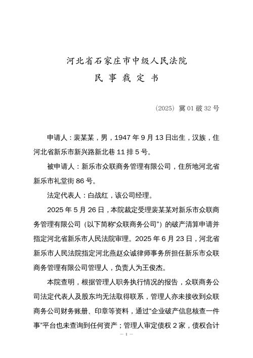 巴萨向欧足联正式提出申诉 其中包含四项要求