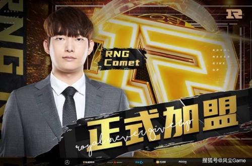 T1 2-0 DNS：中期发力两波团逆转，T1次局速推轻松横扫DNS