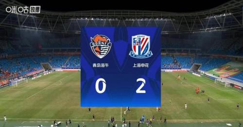 青岛海牛和西海岸部分赛程时间调整 主场比赛时间更改