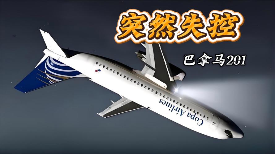 特巴斯透露计划在摩洛哥举行海外赛 此前在迈阿密计划失败