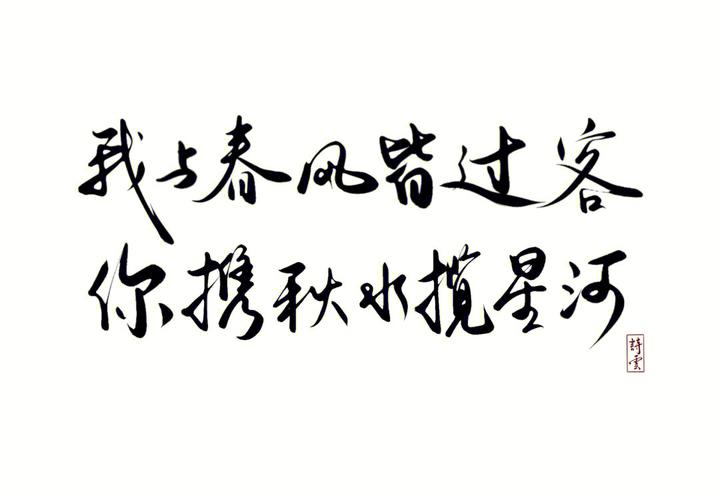 春决主宣传片出炉：即使彷徨也从不肯停下脚步，你我所至，皆是星河！