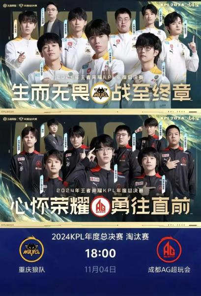 KSG 4-0 狼队：骐骥驰骋春耀琼州，九载守望终夺银龙！