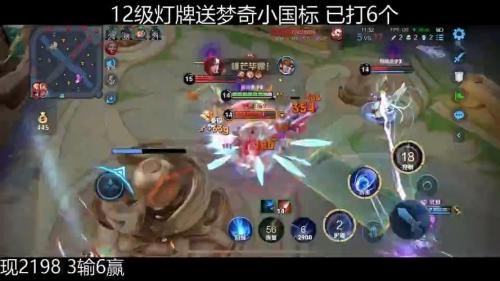 Monki：一到中期游戏进行不下去，兵线运营非常差劲还有失误