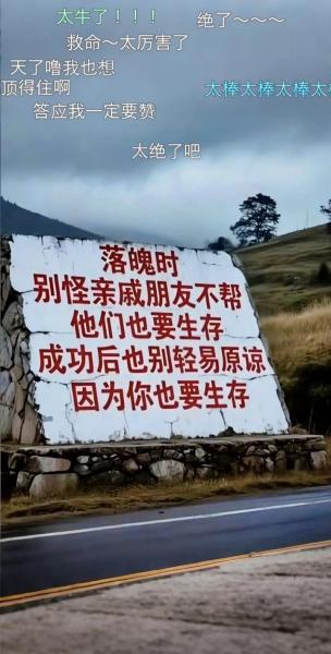 狼队发文：我相信你们也和我一样相信他们，对吗？