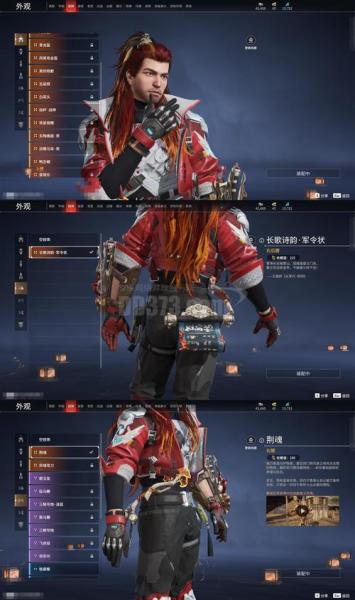 设计师：2026想让召唤师峡谷回归根本；目前对改动相当满意