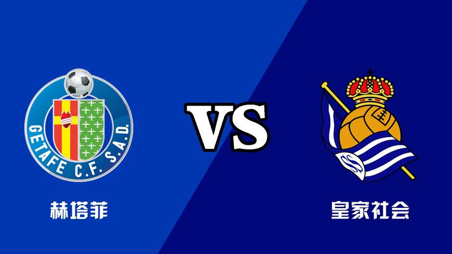 西甲莱万特vs赫塔菲前瞻分析 赫塔费有望冲击欧战资格