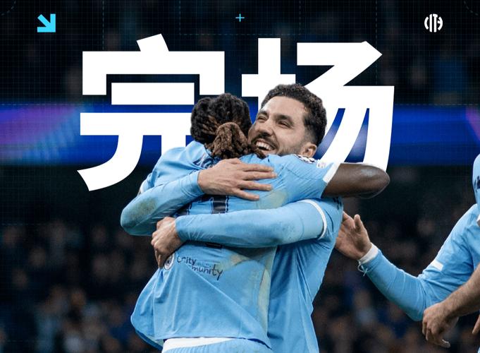 英超切尔西0-3曼城 谢尔基助攻双响多库打破进球荒