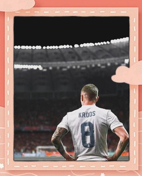 皇马计划让克罗斯重返俱乐部 将以管理层的身份回归