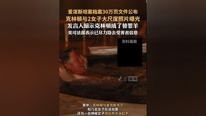 阿根廷球员在飞机上恶作剧 将面临牢狱之灾
