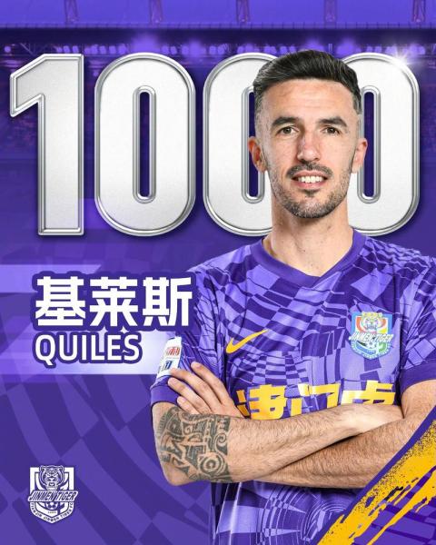 津门虎仍是本赛季中超唯一不胜球队 积分垫底